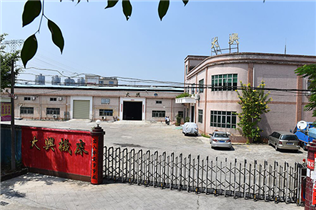 古怪猴子试玩官网入口智机械 报名参考— 2017第五届东莞国际振宗机械展览会